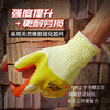 Xingyu film labor protection gloves, rubber patches, anti-slip, anti-puncture, thickened and wear-resistant, special construction site labor handling and brick-moving cotton thread rubber gloves for steel workers, 15 pairs, wear-resistant, anti-slip, thickened film gloves