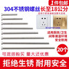 304 stainless steel extended switch socket panel screws 4 5 6 7 8 cm 86 type wire box universal screws 5 cm cm 20 pcs