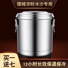 Fat Donglai's same type of jelly bucket, smoothie bucket, jelly special cold shrimp insulation bucket, commercial herbal tea ice cube cold stainless steel ice powder bucket 10L (the lid cannot be erected)