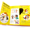 3-6 years old, moving three-dimensional popular science flip book, cute body (edited by a doctor of medicine, 10 human body scenes, 3D creative three-dimensional, fun science popularization from children's perspective, 100 moving parts, human body game card)