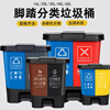 Garbage classification trash can commercial school wet and dry harmful food waste three-in-one foot double bucket 100L with lid 16 liters green food waste + gray others