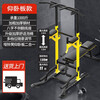 DONIUZ household horizontal bar parallel bar pull-up device multi-functional indoor sit-ups dumbbell comprehensive training fitness equipment EX30P door-to-door comprehensive training device