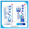 Sensodyne Speed Care Toothpaste 70g 60s fast anti-allergic, relieve sensitivity, anti-allergic and anti-moth, new and old packaging randomly sent