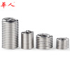 M2 M2.5 M3 M4 M5 -M20 304 stainless steel threaded sleeve, wire screw sleeve, thread protective sleeve, steel sleeve, steel brace screw sleeve, M6*1.5D (20 pieces)