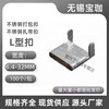 304 stainless steel tie buckle, stainless steel packing buckle for thermal insulation, L-shaped stainless steel belt buckle, buckle, L10 packing buckle, 100 pcs/pack