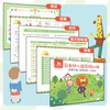 Oriental Bear Japanese Kindergarten Thinking Training (14-volume set)