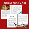 Robinson Crusoe, painted children's phonetic version, world children's shared classic series, 7-10 years old world famous books, stories, 1, 2, 3, 4, 5 and 6 grade fairy tales, primary school students' winter vacation extracurricular reading children's literature books) (China Environmental Labeling Products, Green Printing)