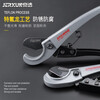 JERXUN pipe knife PVC pipe cutter PPR scissors quick cut line pipe water pipe cutter pipe cutter pipe knife blade plumbing tool pipe quick cutter