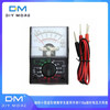 DIYMORE Pocket Small Mini Portable Student Home Handheld 110a Pointer Voltage Multimeter Bring Your Own AA Battery