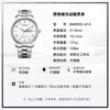 CITIZEN Eco-Drive Stainless Steel Strap Business Casual Atmosphere Calendar Week Display Men's Watch BM8550-81A