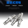 FHJQBM6 stainless steel screw-in back bolt screw tile connection exterior wall expansion bolt aluminum alloy stone dry hanging M8 10 sets starting from 6*5*16