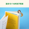Official direct sale My Mom is an Elf 2 Chen Danyan Full-color illustrations Children's fantasy Extracurricular reading for primary school students Produced by Guomai Group purchase contact customer service