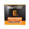 Mentholatum Men's Coenzyme Q10 Elastic Revitalizing Cream 50g Moisturizing Lotion Hydrating Skin Care Products for Men