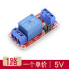Relay module with optocoupler isolation supports high and low level trigger development board 8 channels 24V