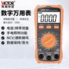Victory Instrument (VICTOR) small handheld digital multimeter high-precision electrician portable home multimeter intelligent VC520A