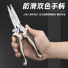 鰰Fukuoka Tools Electrician Scissors Stainless Steel Multi-Function Trunking Scissors 6-inch 8-inch wire cutting special electronic scissors wire scissors 8-inch Japanese-style electronic scissors FO-9015