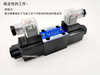 Yuyan solenoid directional valve DSG-01-3C2 3C4 2B2 3C3 D24 A240-N1-50 DSG-01-3C4-D24-N1-50