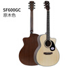 Saga (SAGA) guitar sf600 folk ballad beginner's entry-level male and female Saga acoustic guitar jita Saga musical instrument 41-inch SF600GC wood color GA barrel missing corner
