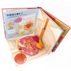 3-6 years old, moving three-dimensional popular science flip book, cute body (edited by a doctor of medicine, 10 human body scenes, 3D creative three-dimensional, fun science popularization from children's perspective, 100 moving parts, human body game card)