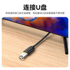 Shanze usb3.0 extension cable 3 meters male to female TV USB disk mouse keyboard extension cable computer hard disk data connection extension cable printer splitter adapter cable UK-030