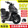 Cool cow 3000 watt 96v electric car for men and women battery car 72v scooter electric motorcycle climbing king battery life red version + free bumper tail box 96V38 8 graphene batteries