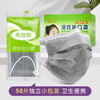 Shimeijia anti-formaldehyde four-layer disposable activated carbon mask office decoration indoor formaldehyde odor independent packaging