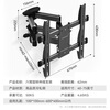 Zhilong TV Telescopic Hanger TV Bracket Wall Mount Rotating Wall Mount Suitable for Xiaomi TCL Hisense Skyworth (32-150 inches) universal large-screen TV hanging 40-75 inches universal six-arm upgrade and strengthening