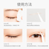 Youyi (unny club) simulated lace double eyelid sticker size S (natural invisible enlargement of eyes, breathable and traceless for men and women) Valentine's Day