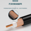 Fengyingzi Pure Copper SYV50-7 Coaxial Cable Feeder Super Encrypted Shielded Signal Line 50 Ohm High Frequency Line 100 Meters Customizable Length FYZ-2302846