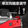 Honggong micro electric hoist 220V household small hoist crane 0.5/1 ton winch hoist PA800-12 meters