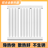 Aijijia 400 high aluminum alloy radiator household water heating radiator private house bungalow rural boiler self-heating wall-mounted height 400mm*4 columns one inch diameter one inch diameter