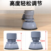 Desk washing machine base refrigerator foot pads moisture-proof, anti-slip, shock-proof, height-adjustable furniture bracket, non-universal heightening balcony, gray 4 pack - adjustable foot pads 10-13cm