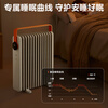 Midea Nuanyang series heater/electric heating oil heater/heating electric heater/vertical electric heater/home WIFI intelligent remote control anti-scalding humidification constant temperature HYW22KRB