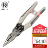 Fukuoka Tools household labor-saving multi-functional needle-nose pliers multi-purpose needle-nose pliers industrial-grade tip with stripping wire 8 inches
