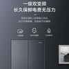 Haier Little Red Flower Series Refrigerator 501 liters ultra-thin zero-embedded four-door cross-door first-class energy efficiency variable frequency air-cooled frost-free large capacity bottom cooling household refrigerator National subsidy 20% 594mm ultra-thin + oxygen barrier dry and wet storage
