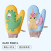 Children's bath towel does not hurt the skin. Children's bath towel for 4-12 years old. Painless household bath towel for rubbing mud without hurting the skin. Parent-child two-pack - Yellow Dinosaur + Blue Unicorn
