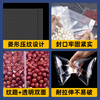 Elegant Lanpin pattern vacuum bag mesh pattern vacuum food packaging bag sealing machine plastic sealing fresh-keeping bag for household and commercial use 100 pieces 25*30cm*19 silk texture bag