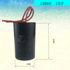 Deep well stainless steel water pump capacitor oil-immersed capacitor CBB60450V 354550UF oil-immersed water pump capacitor 15UF