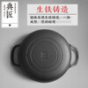 Dianjiang cast iron frying pan uncoated pig iron poly oil frying pan steak frying pan pancake pan thickened 30cm