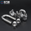 Guwanji 304 stainless steel wire rope chuck chuck U-shaped clamp rolling head wire wire clamp clamp lock rope tightener 304 material M5 2 pieces
