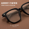 Zeiss (ZEISS) lenses are optional for myopia glasses for men and women, color-changing anti-fog and anti-blue light radiation flat mirrors, wood grain legs, large frame with degree, black frame wood grain legs - 0 degree CAPONI anti-blue light flat mirrors