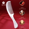 Zhenhuiyin 999 pure silver comb dragon and phoenix auspicious snowflake silver comb New Year's birthday gift for girlfriend about 100g