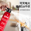 Minggu car fire extinguisher car home water-based fire extinguisher national fire certification equipment 21b 620ml CM7178