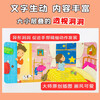 Little Stupid Bear Kindergarten Early Education Flip Book Dongdong Book What is this Hardcover 3D Three-dimensional Book Flip Book Infant and Toddler Scenario Experience Cognition Picture Book Reveals Baby Puzzle Tearable 0-3 Years Old (China Environmental Labeling Product Green Printing)