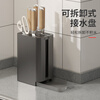 Huxiansen kitchen knife holder countertop knife holder storage rack household multi-functional knife holder kitchen knife storage rack