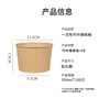 Jiachi disposable paper bowls 550ML*100 pieces bamboo fiber biodegradable soup bowl noodle bowl outdoor camping lunch box without lid
