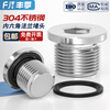 Fengji 304 stainless steel inner hexagonal ED ring sealing plug with flange edge oil plug inch wire plug G1/2 3 minutes 4 G1/2 4 minutes 1 piece with ED ring