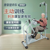 Chaoshi Multifunctional Horizontal Exercise Bike Home Manual Elderly Leg Rehabilitation Training Equipment Exercise Bike Upper and Lower Limbs 10 Functions 1 Year Only Replacement No Repair Home Installation