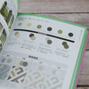 Designer's Color Matching Manual for Landscape Design