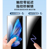 Smorss 2 pieces suitable for vivo xfold3/pro mobile phone film XFold3 folding screen non-tempered hydrogel film external full screen coverage anti-fall anti-fingerprint protection front film